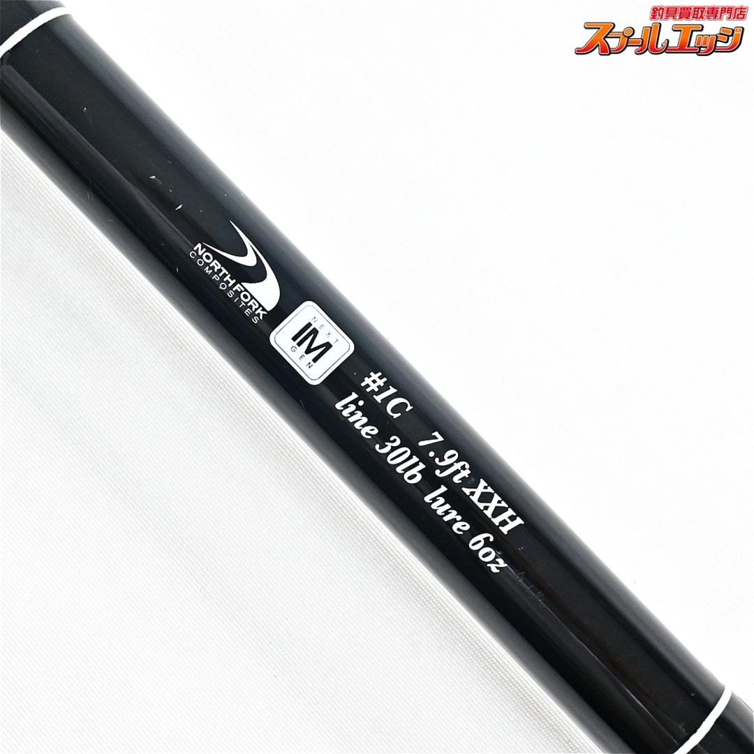 DRT PULSE 1C 7.9ft XXH Gray Grip Baitcasting Rod Bass Fishing v44837