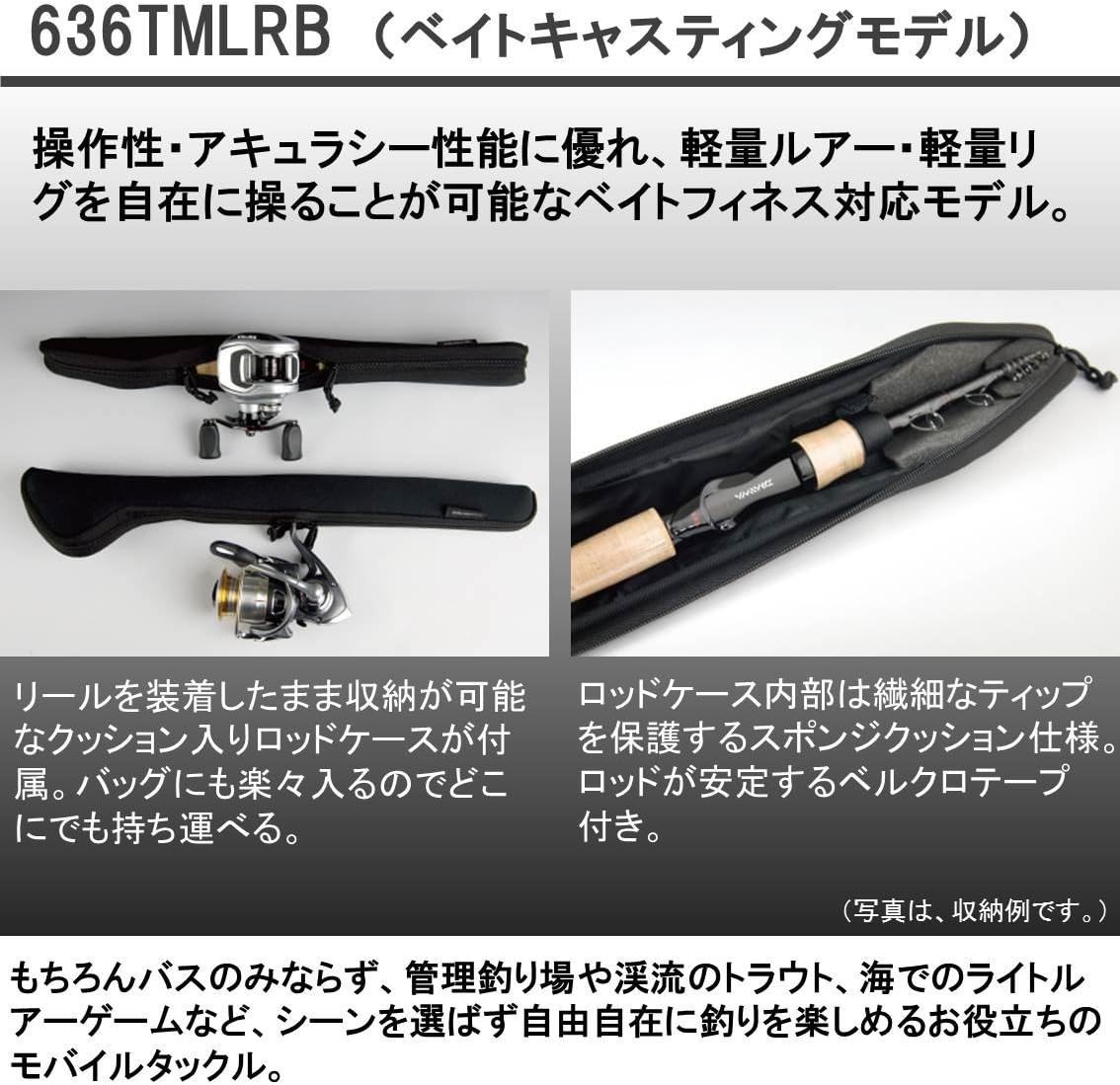 Daiwa B.B.B 636TMLRB 957748 Fishing Rod Pole New