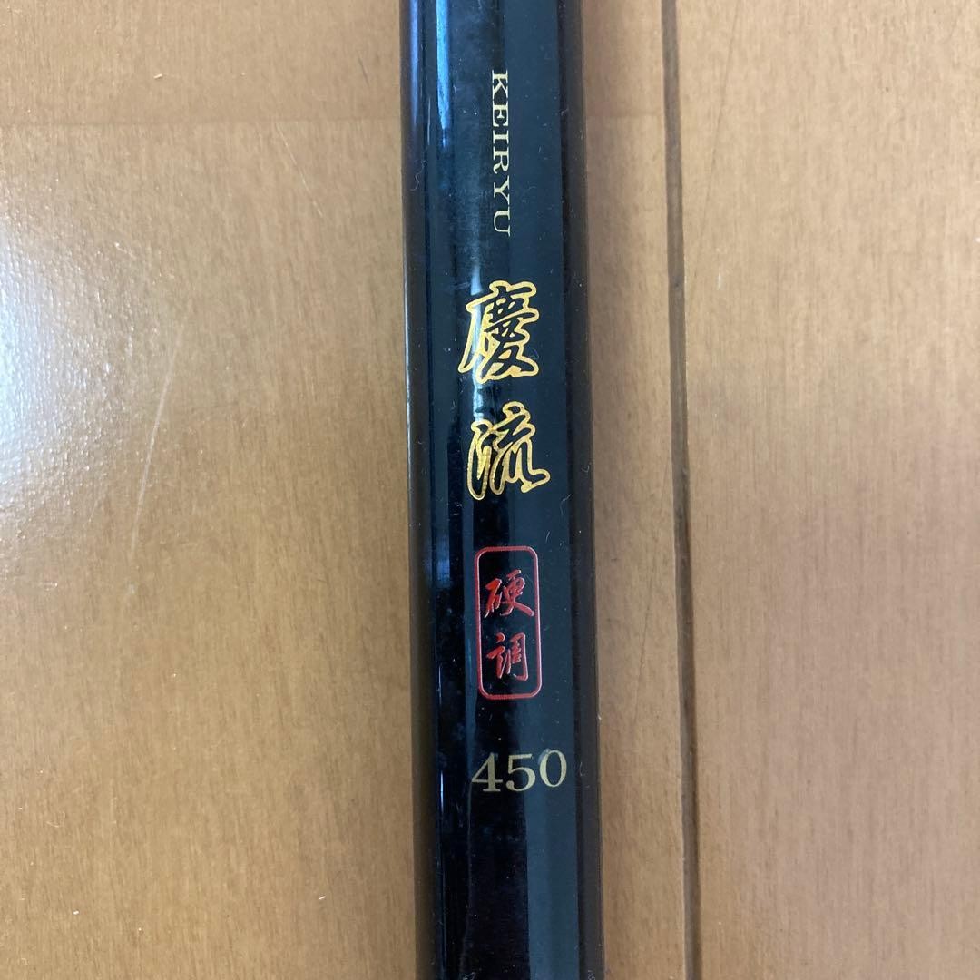 KEIRYU 450 Mountain Stream Rod PRO MARINE Fishing Stick Used