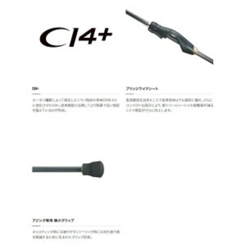 Shimano Soare SS Ajing S68SUL-S Light game Spinning Rod