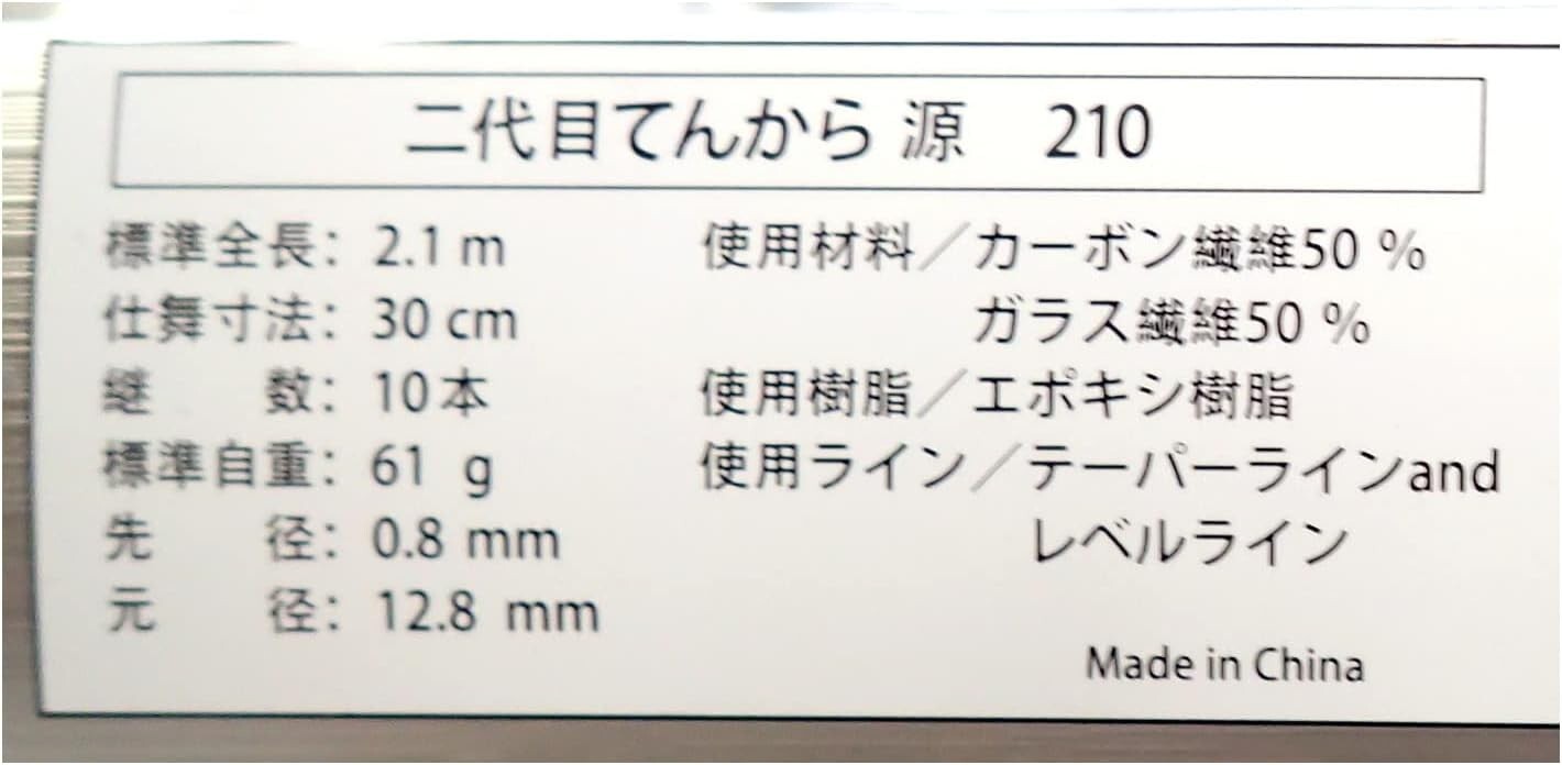 Fishing Zanmai Tenkara Gen 2 Second 210 8:2 Tenkara short rod model Fishing JPN