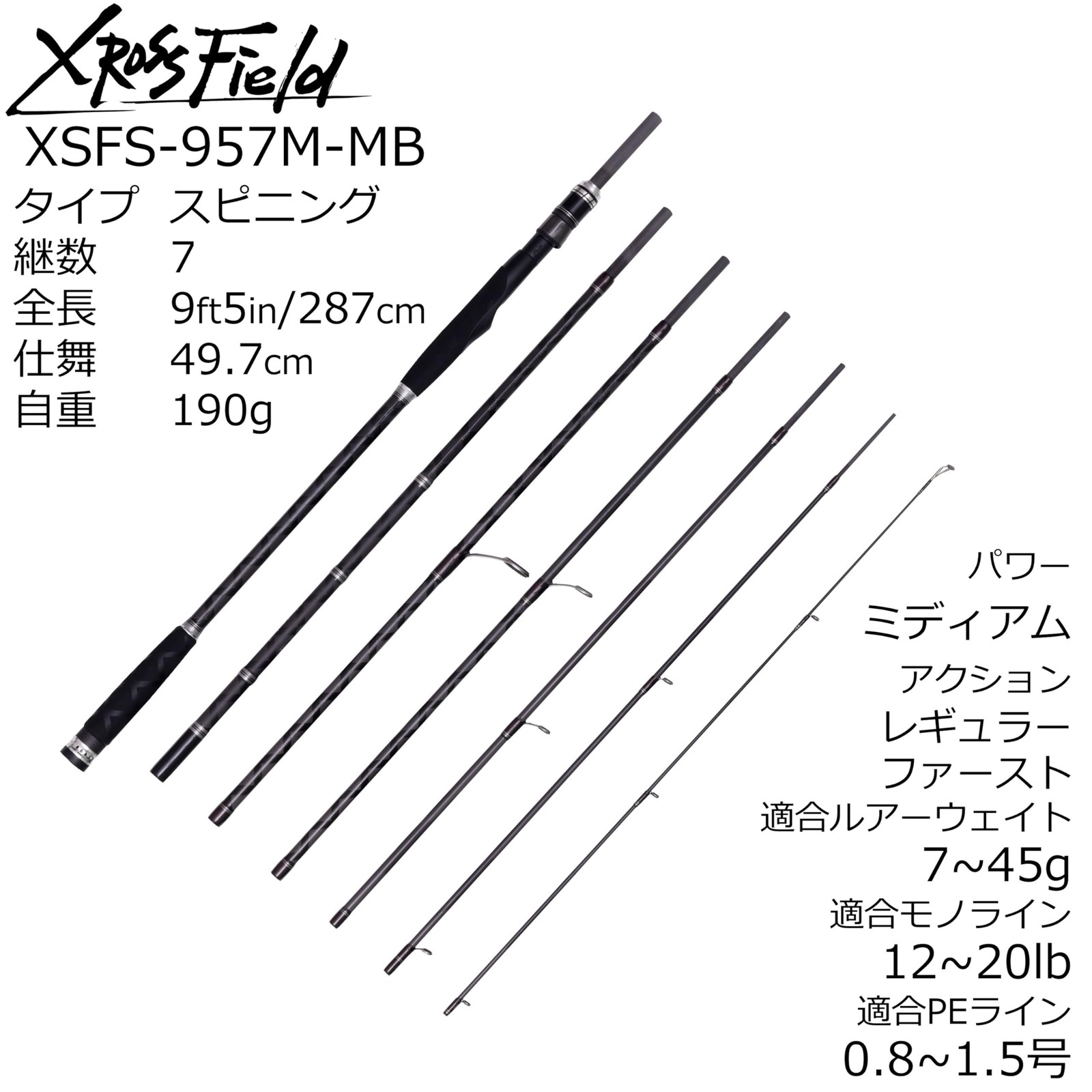 Abu Garcia XrossField XSFS-957M-MB Mobile Multi Piece Travel Fishing Rod