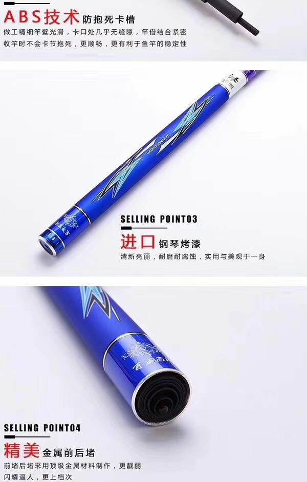 Baiwei Coarse Fishing Telescopic Extension Pole HighPower Graphite Composite Rod