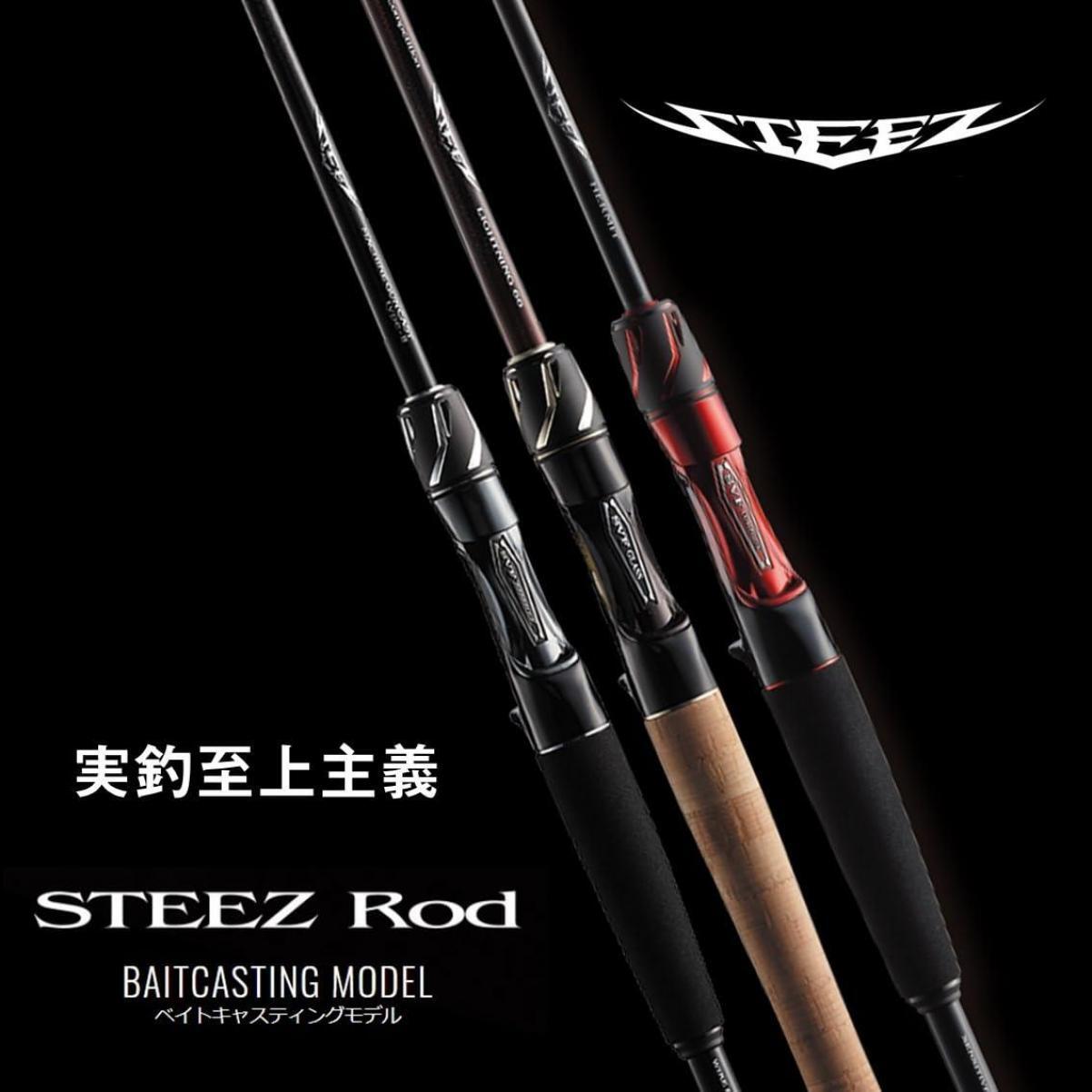 Daiwa 24 STEEZ SC SC C69M+ -2 ST FIRE WOLF 6ft 9in 2pcs Casting Rod