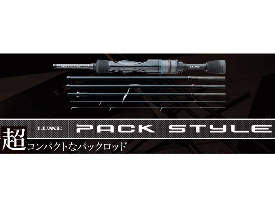 New 23 GAMAKATSU LUXXE Pack Style A4 28cm Mobile pack Rod ship from Japan