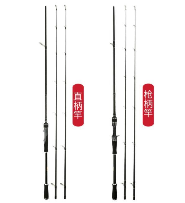 MH+H Double Tips Fishing Rod 30T Carbon Fiber Spinning Casting Rod 1.83m Lure