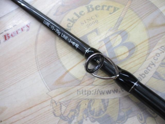 Fishman Brist Marino 9.9H Saltwater Rod Shore Used