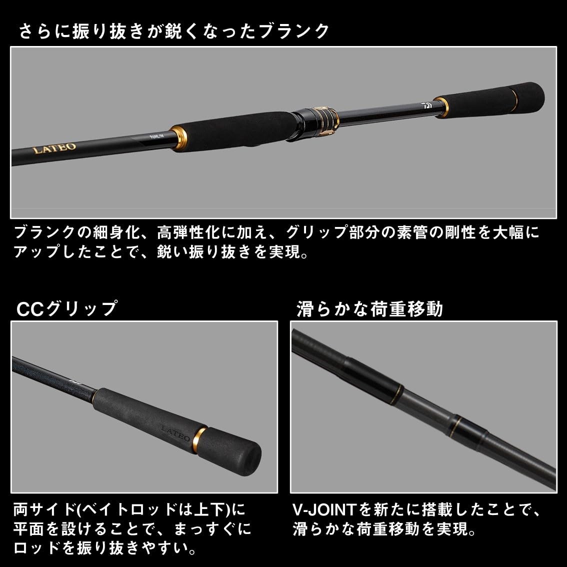 DAIWA Seabass Rod LATEO 96ML/M･K