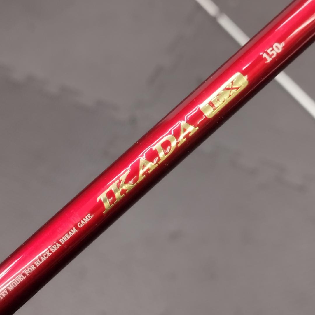 Pro Marine Ikada Ex 150 Icada Rod Rod