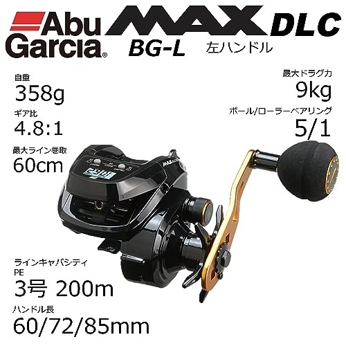 AbuGarcia MAX DLC BG-L Large screen digital line counter Left-handed Deep groove