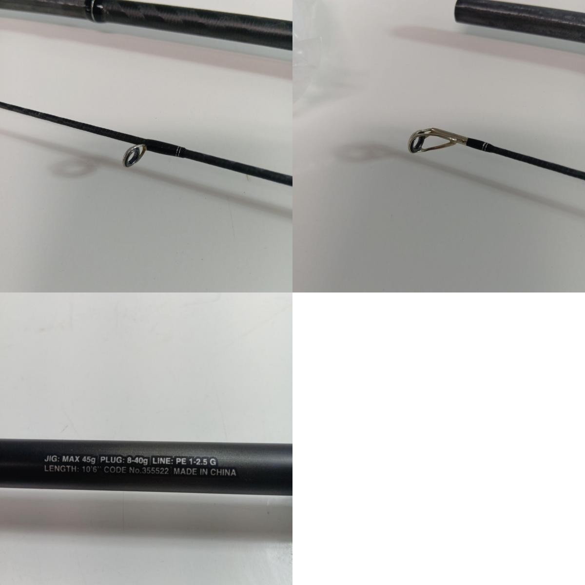 SHIMANO 355522 Fishing equipment, rod, sea bass rod, 23 Dialuna B106M, scrat…