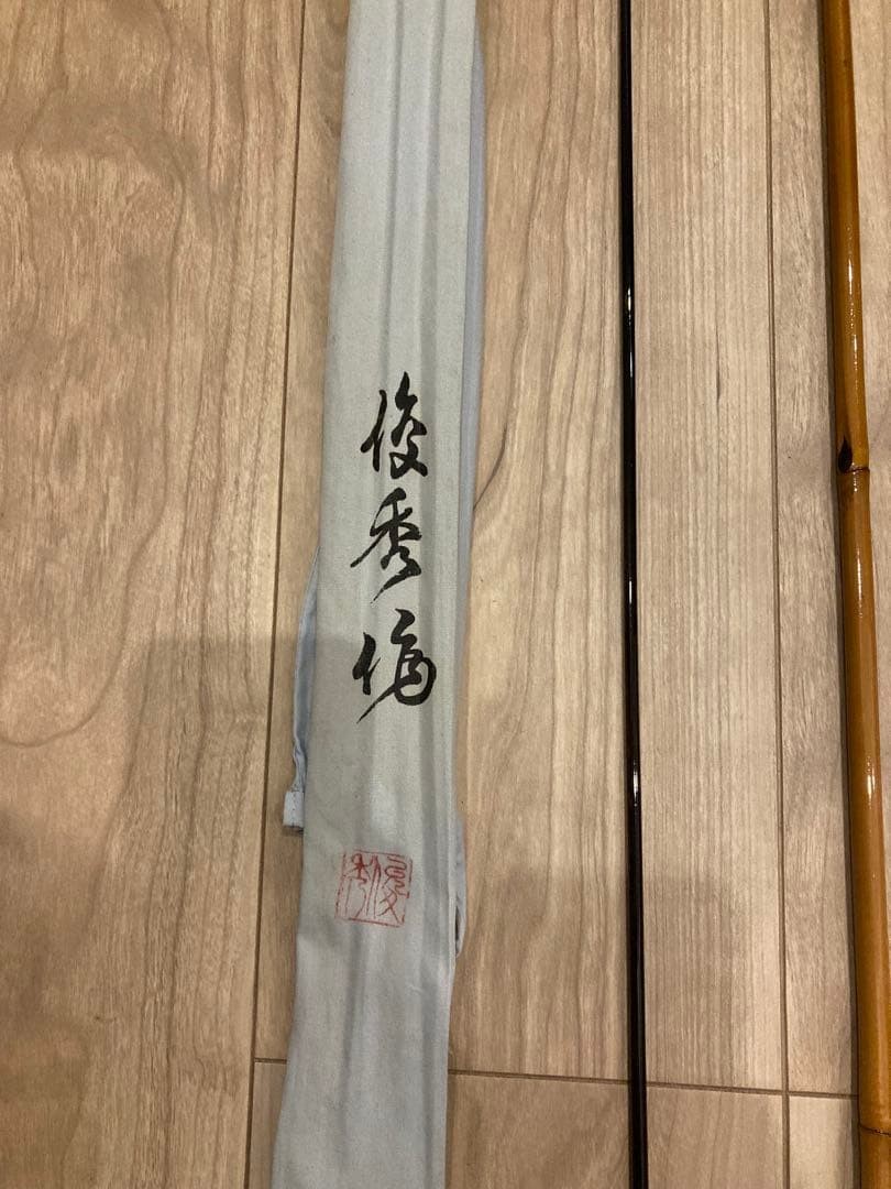 Toshishu Herabuna Fishing Rod 10.5 Shaku Bamboo, Used, Well Maintained
