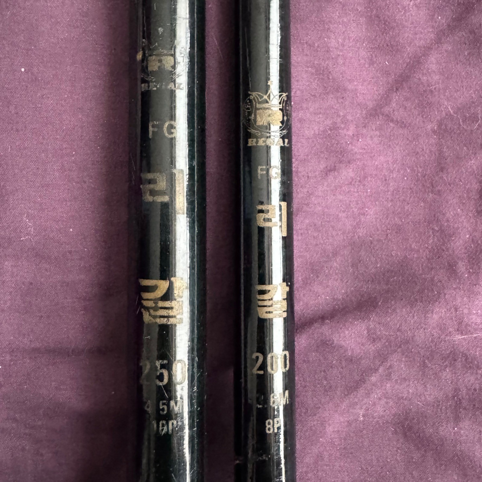 Regal FG-21 Telescopic Fishing Rod Set 4.5M 3.6M Fiberglass Korean Vintage Black