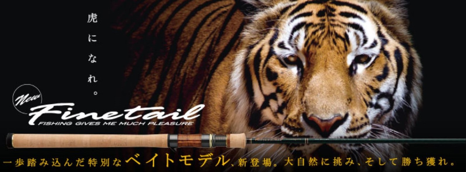 SALE Major Craft Fine Tail Series Spinning Rod FSX 692ML (1787)