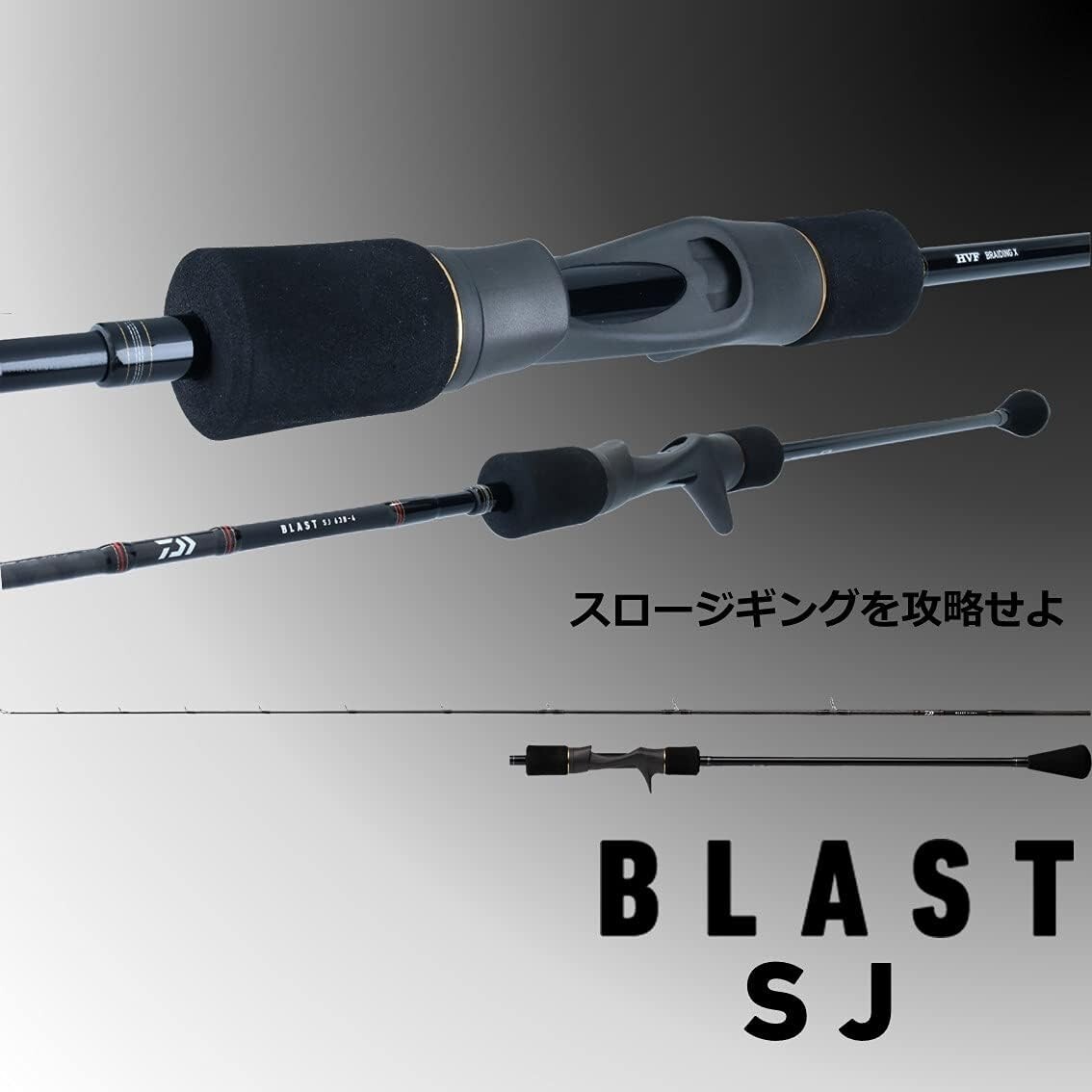 DAIWA Slow Jigging 21 Blast SJ 63B-4