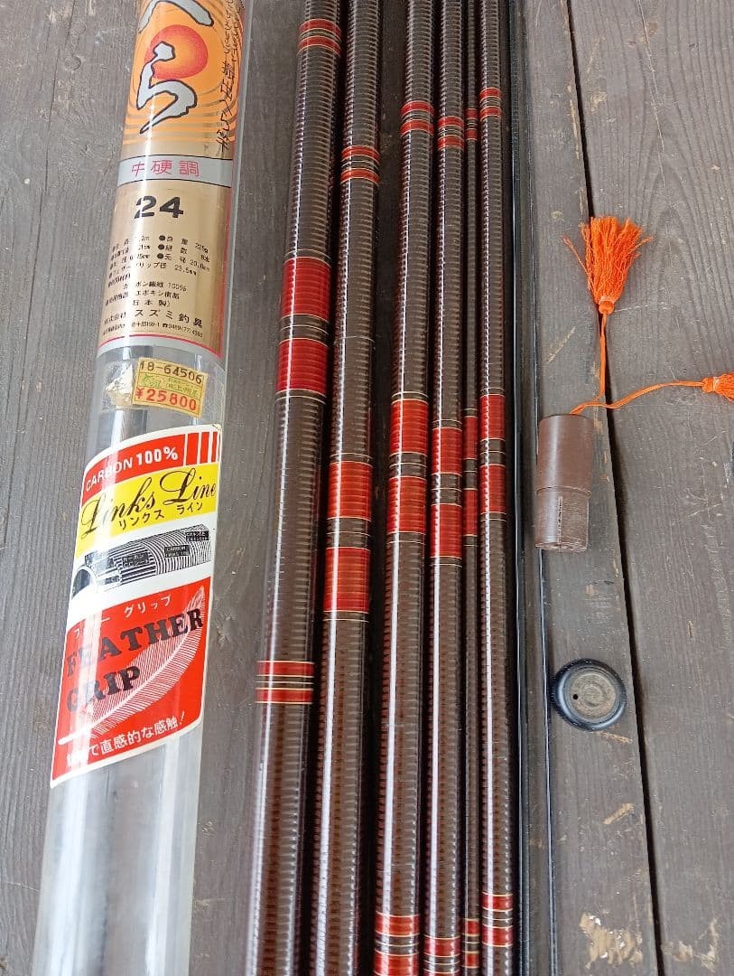 Final Spatula Rod 24 Medium High Tone 7.2m Fishing Pole Swinging Rod
