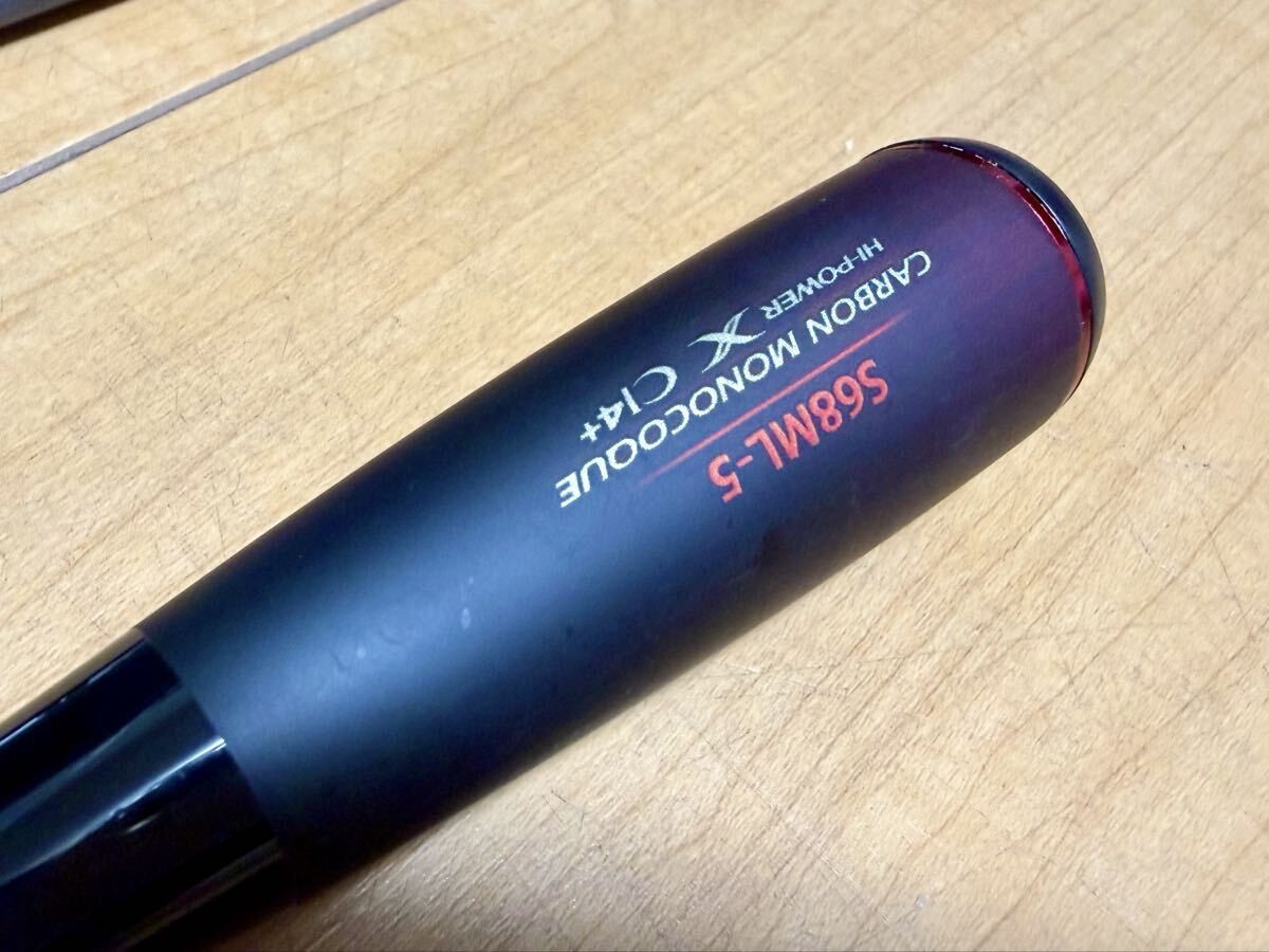 Shimano Zodias S68ML-5 Spinning Rod Used, Bansai Rock Fishing