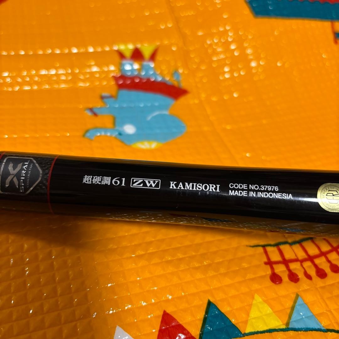 SHIMANO Keiho tip super hard tone ZW mountain stream rod 61