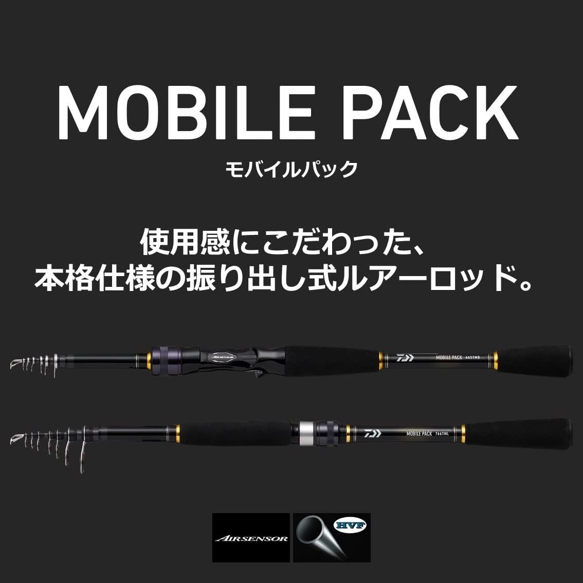 DAIWA 5802918 Jigging Rod Mobile Pack 765TMB Q Black 2022 Model ‎Carbon Fiber