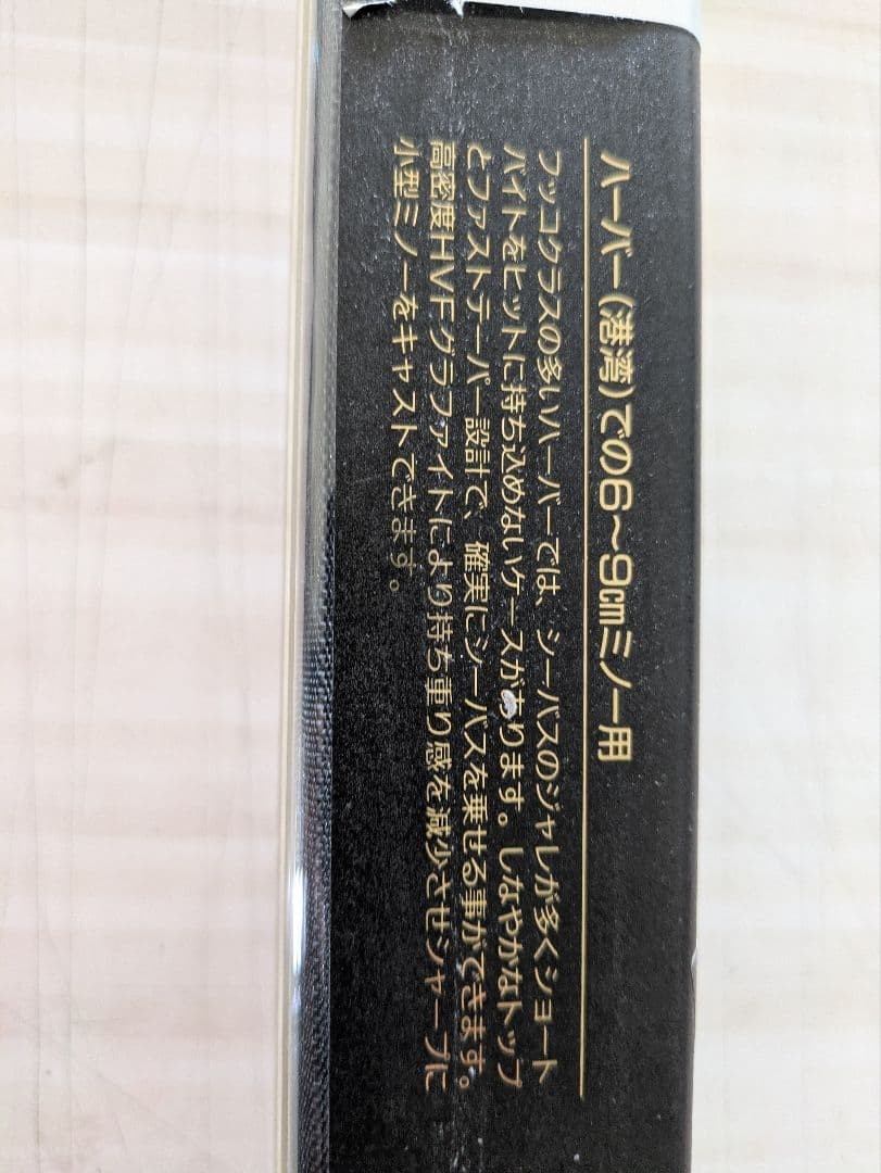 Daiwa Pacific Phantom Z S1003TLFS Saltwater Surfcasting Rod, Fast Taper, 3.05m