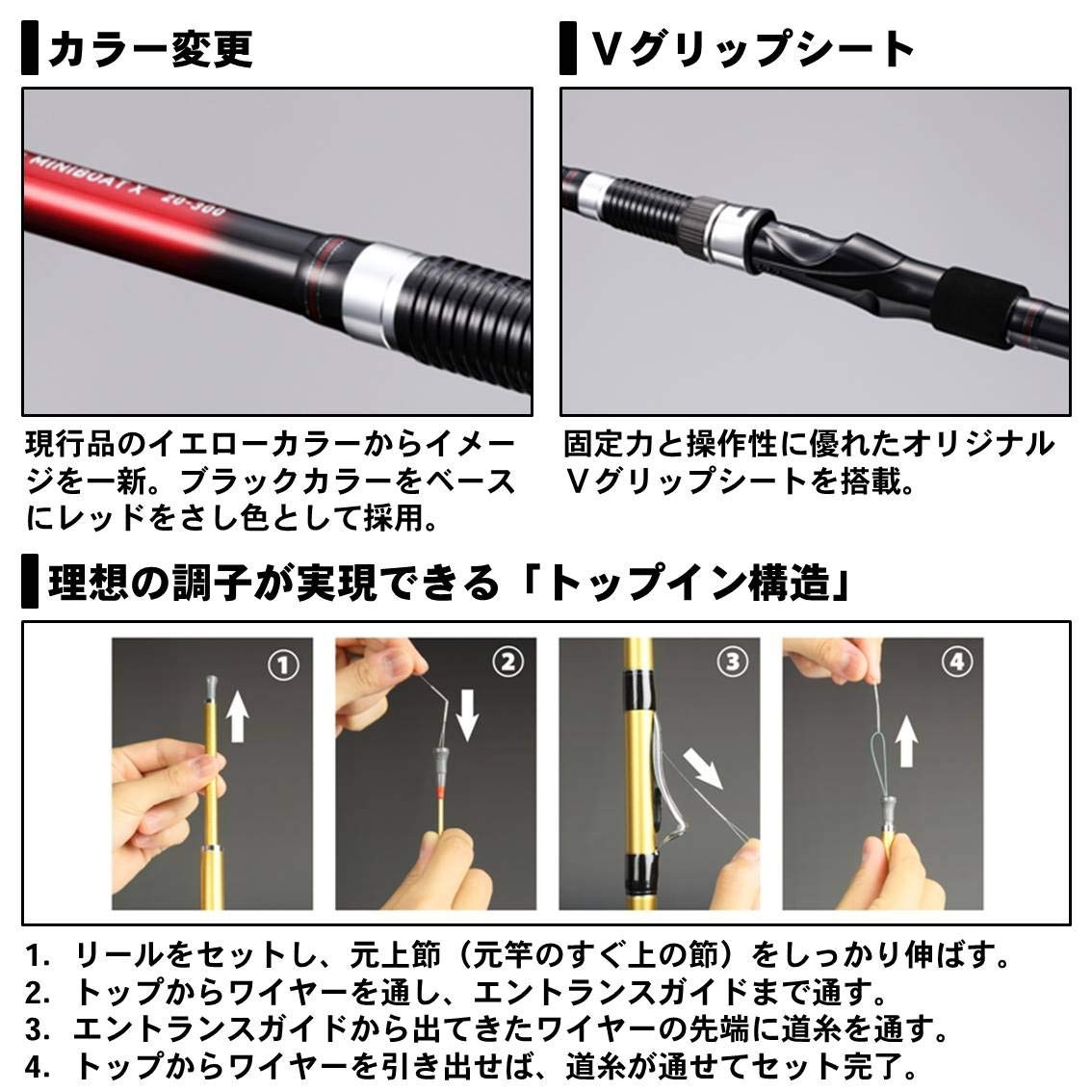 NEW DAIWA Interline Mini Boat X Fishing Rods 20-240 to 30-360 From Japan