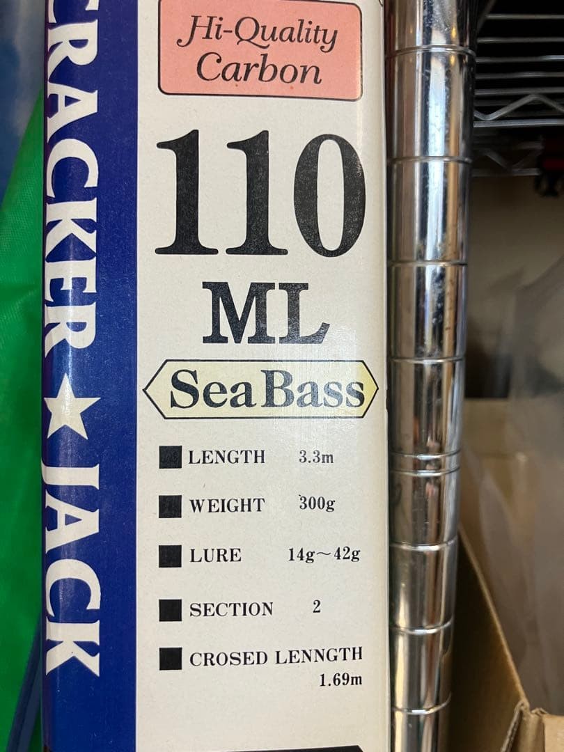 Cracker Jack 110 ML Bass Rod 3.3m 14-42g 2-Piece Carbon Fiberglass