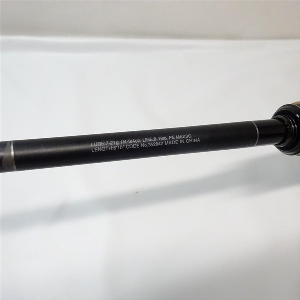 Shimano 22 Expride 1610M Cond/C