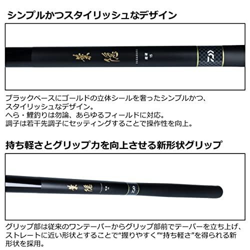 Daiwa All-Purpose 15Y Carbide Fishing Rod 4.5m 5pc Used