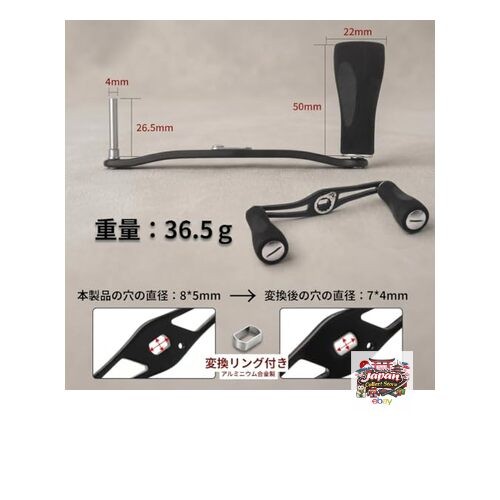 NEW Reel Parts – Baitcasting Reel Handle – Ambidextrous – Fits Shimano Daiwa and