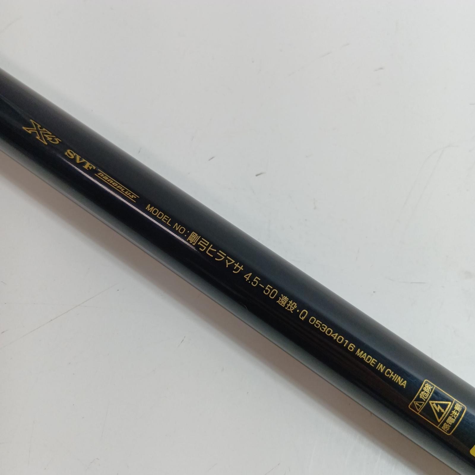 DAIWA 05304016 Fishing equipment, rod, surf rod, Gokyu Hiramasa 4.5-50, cond…