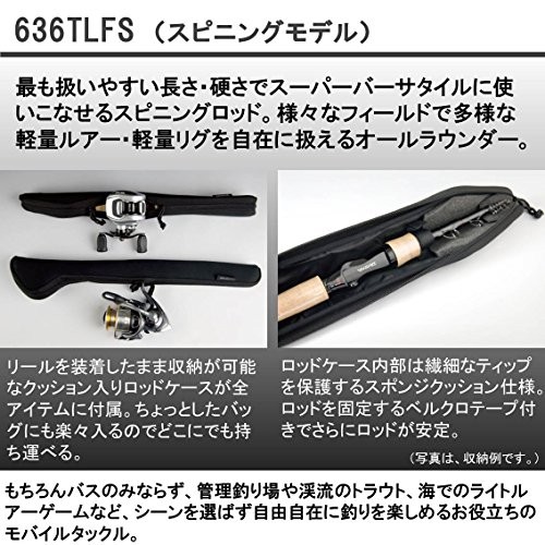 Daiwa Triple B 636TLFS Telescopic Bass Rod Fishing Rod NEW