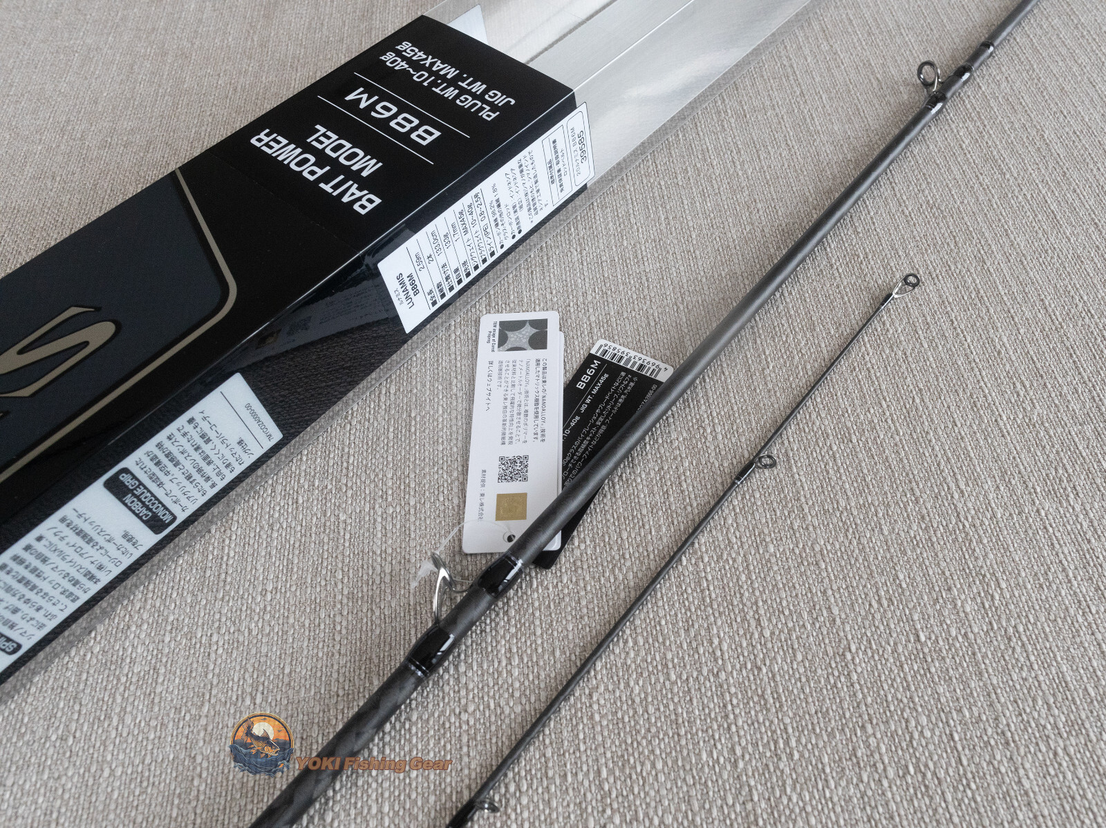 Shimano LUNAMIS B86M Baitcasting Rod Shipping from JAPAN