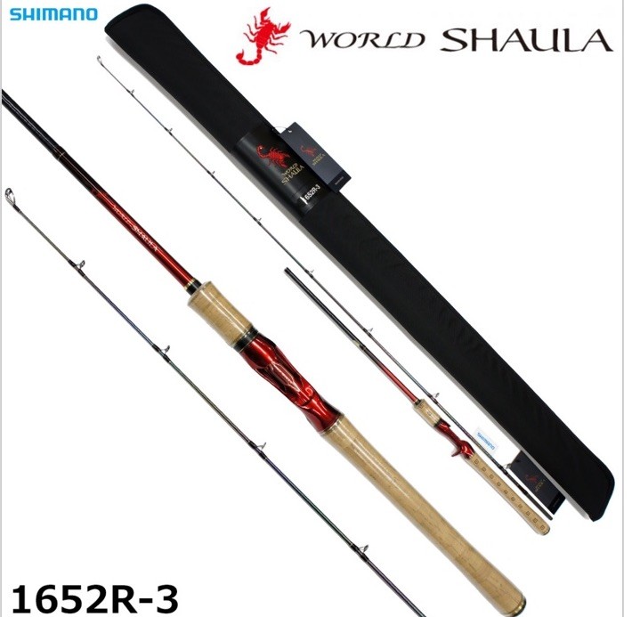 Shimano World Shaula 1652R-3 Baitcasting Rod 18 Model Japan Free Shipping EMS