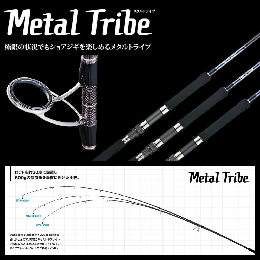 JACKSON Saltwater Fishing Shore Jigging Rod METAL TRIBE MTX-1000MH