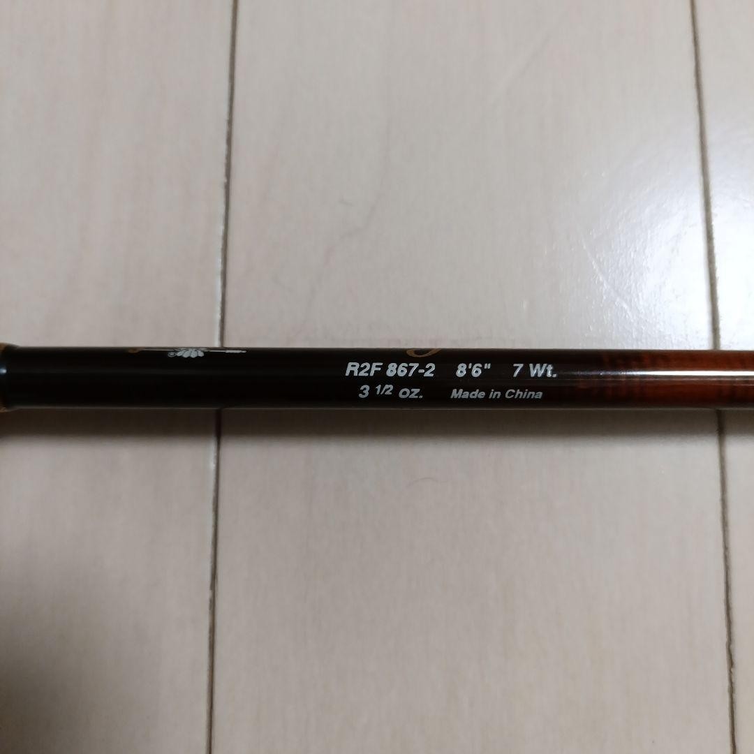 Fenwick Royale2 R2F867-2 Length 8’6″ #7