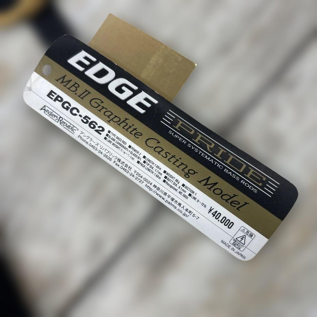 EDGE MB II Graphite Casting Rod EP-GC-562