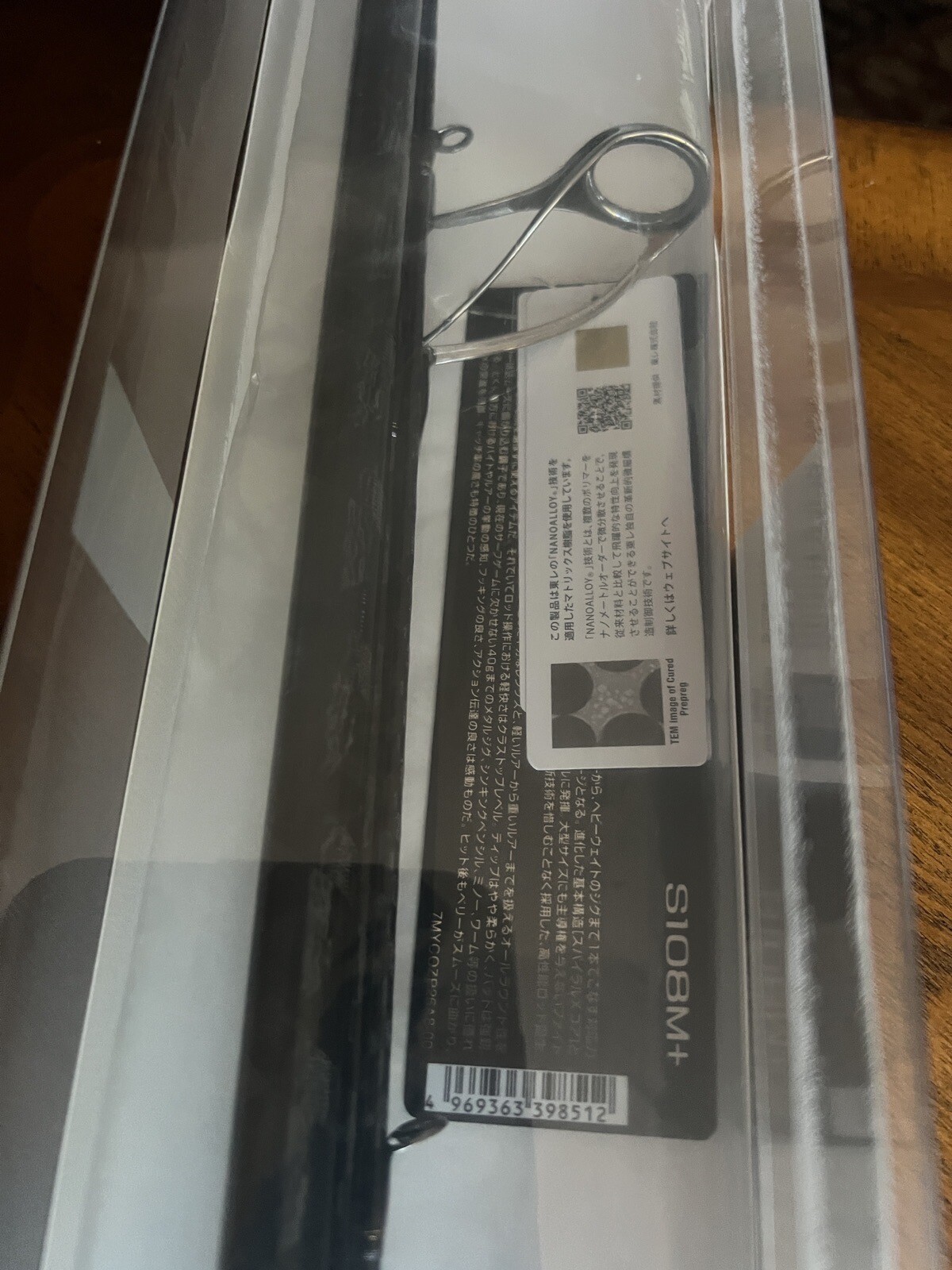 Shimano NESSA XTUNE S108M+ Surf spining rod