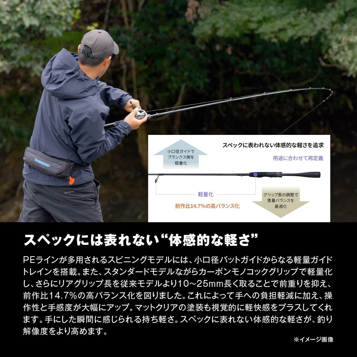 Shimano 26 Zodias 264UL-2 Bass Rod