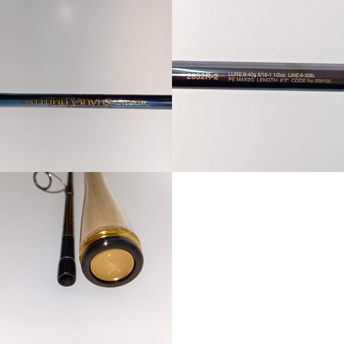 SHIMANO World Shaula Limited 2832R-2 338105