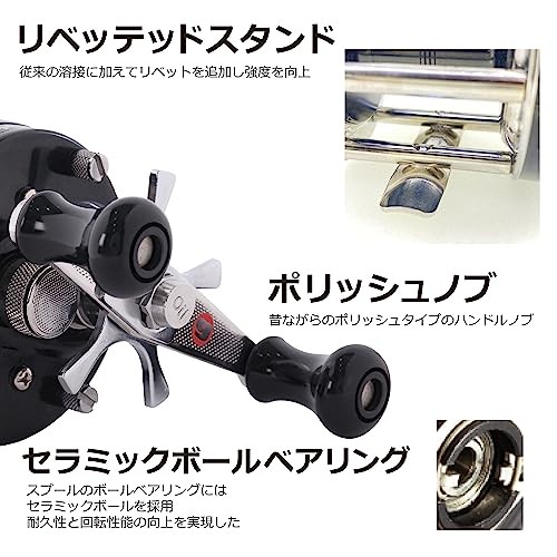 AbuGarcia Ambassadeur 5500C Factory Tune Black Right Hand Double Handle Bass