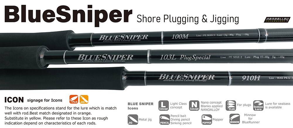 Yamaga Blanks Blue Sniper Extreme Shore Casting Strategy 100M Nano **US SELLER*