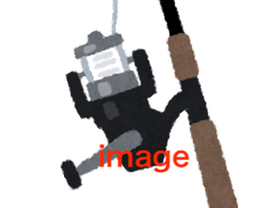 Shimano Holiday Iso 2 -530 EMS