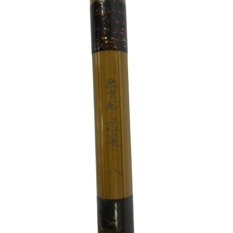 Olympic Herabuna Carp Fishing Rod 8ft Extra Hard Brown Used Good Condition