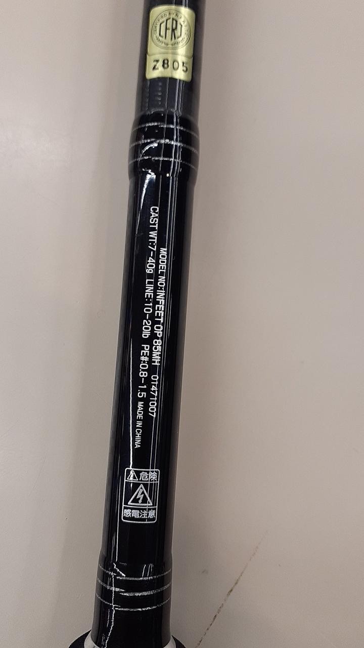 Daiwa Infeet OP 85MH Taco Rockfish Fishing Rod 8.5ft 2-piece, Used