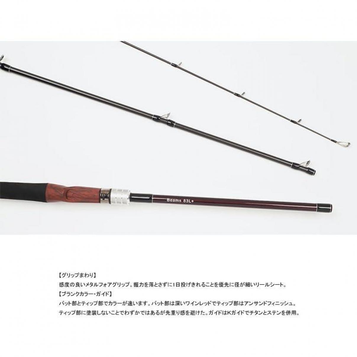 Fishman Beams CRAWLA 8.3L+ FB-83L+ Baitcasting Rod New
