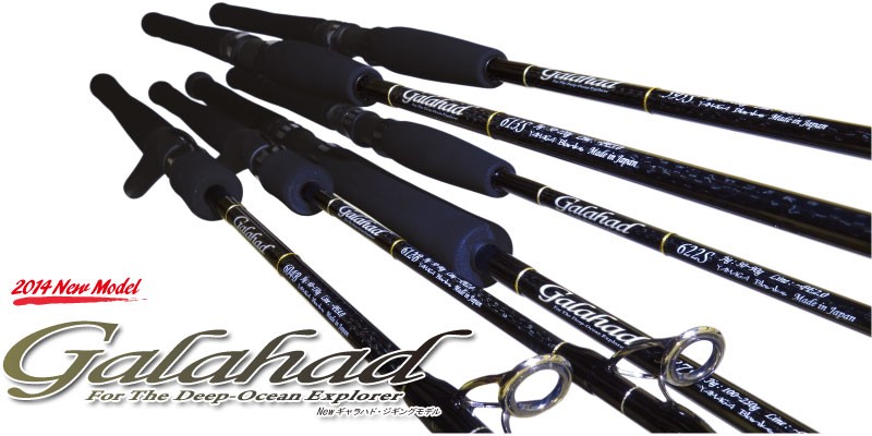 Sale Yamaga Rod Spinning Jigging Model Galahad GA-595S Travex (7386)