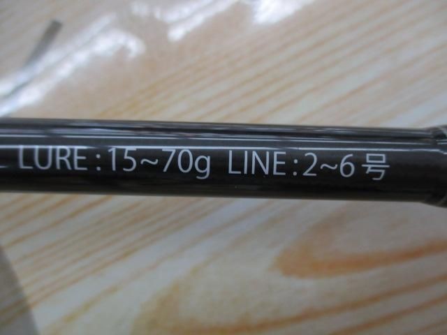Fishman Brist Marino 9.9H Saltwater Rod Shore Used