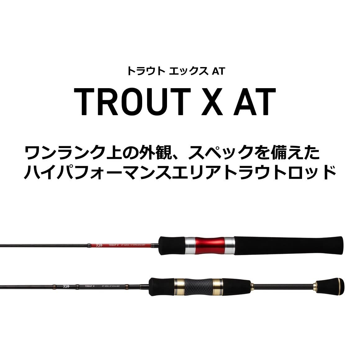Daiwa Trout X N X・N AT 60UL・N Black