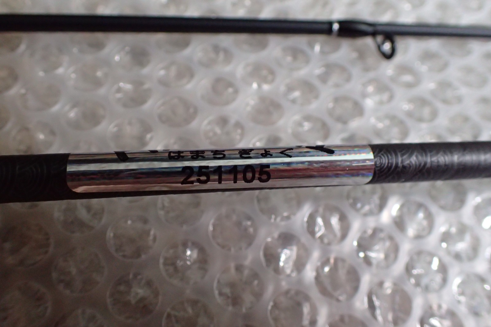 Hamachi Nano Stalker S2 4-6kg / 8 – 14lb Japanese Bass ultra fishing rod CASTING