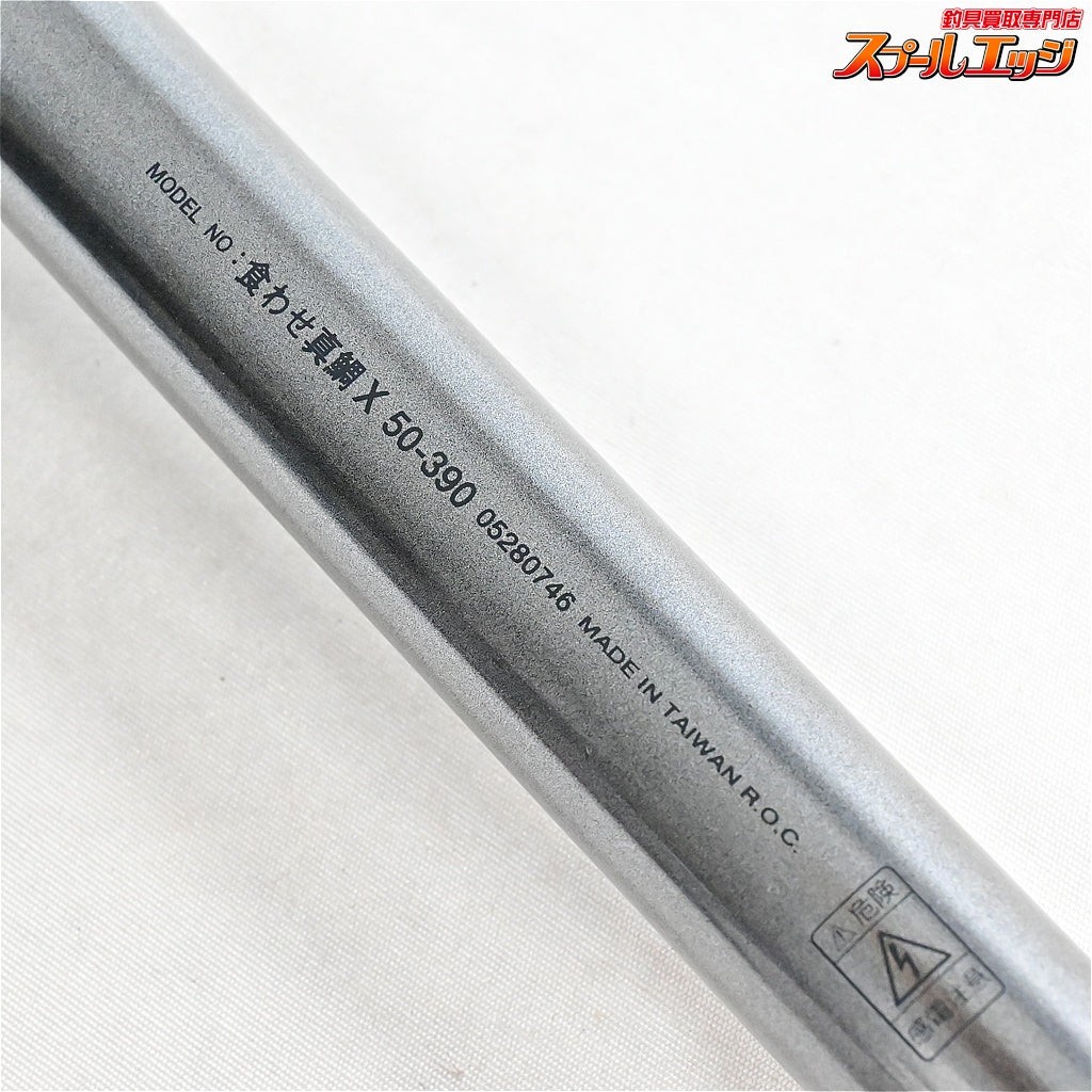 Near Mint Daiwa 00 Kuwase Madai X 50-390 3.9m Madai Boat Fishing Rod #837